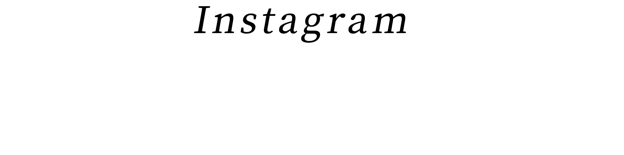インスタグラム